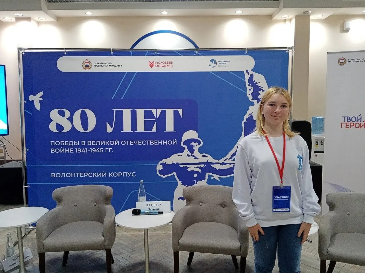 5 декабря—День добровольца (волонтёра). Всегда готовы!
